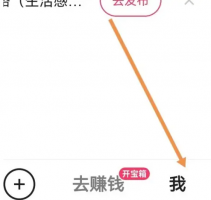 携程app字体怎么变大 携程旅行APP查字体大小教程
