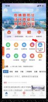 e三明app教育缴费怎么交 e三明app教育缴费方法