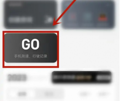 摩托邦测速软件怎么用 摩托邦打开测速教程