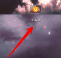 悠悠跑腿下单怎么取消 UU跑腿取消订单的方法