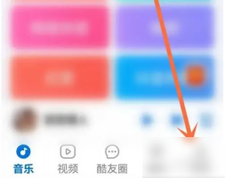 酷狗音乐大字版app怎么关闭音乐电话 酷狗音乐大字版关闭音乐电话方法