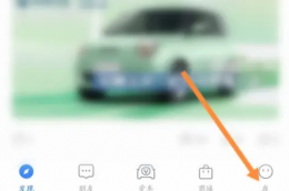 长安汽车app如何绑定车辆 长安汽车添加车辆方法