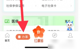 冀时办怎么注销营业执照 冀时办怎么注销营业执照流程