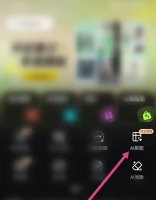 海报工厂手机版怎么做 美图设计室做制作海报封面方法