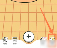 喵喵记账购物清单怎么找 喵喵记账查看购物清单方法