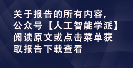 AI-RAN赋能垂直行业：解锁企业数智化新路径 推动6G时代网络演进
