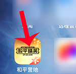和平营地在哪里发动态 和平营地发动态方法