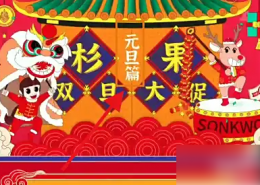 杉果游戏福袋怎么激活 杉果福袋激活方法