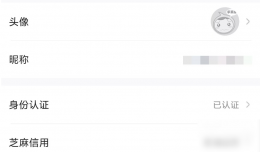 交易猫买号流程是什么 交易猫买号具体流程介绍