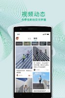 运动世界校园怎么停止跑步 运动世界校园结束跑步教程