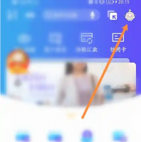 兴业银行app怎么更换手机号 更改手机号码方法