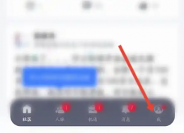 脉脉app怎么取消自动续费 关闭自动续费功能方法