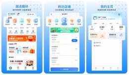 胖乖生活如何用微信支付 胖乖生活微信支付方法
