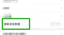 qq浏览器下载的小说怎么删除 qq浏览器下载的小说清除方法