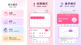 美柚自动续费怎么关闭 美柚取消自动续费功能方法