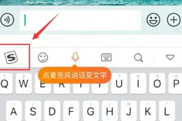 搜狗拼音输入法手机版怎么打韩文 搜狗输入法打韩文方法