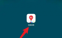 百度手机地图扫一扫在哪里找 百度地图扫一扫位置介绍