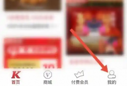 肯德基app如何删除历史订单 肯德基app删除历史订单方法