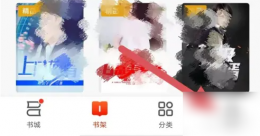 点众阅读自动扣费怎么办 点众小说取消自动续费方法