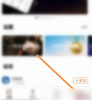 如何绑定雅迪电动车app 雅迪智行绑定电动车教程