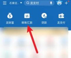 中国建设银行手机银行转账额度怎么查询 建设手机银行查询转账限额方法介绍