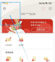 海南航空app怎么注销 海南航空app注销账号教程