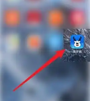 尚亦城app怎么领消费券 尚亦城app领取消费券方法