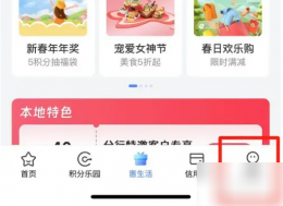 交通银行买单吧怎么解除绑定的银行卡 买单吧怎样解绑银行卡