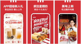 肯德基app清除缓存在哪里 肯德基app如何清理缓存