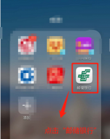 邮政储蓄银行手机银行转账限额在哪里查看 邮政银行手机银行查询转账额度的