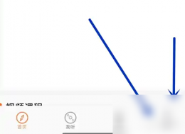 爱听外语音频储存位置在哪里 爱听外语app下载的音频位置介绍