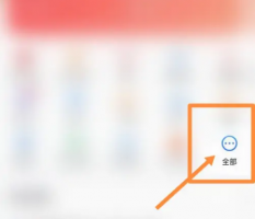 邮储银行app提前还贷怎么操作 具体操作方法介绍