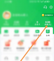 朴朴超市怎么使用 朴朴超市使用兑换码充值方法