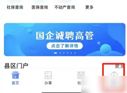 宿心办怎么查中考成绩 宿心办查询中考成绩方法
