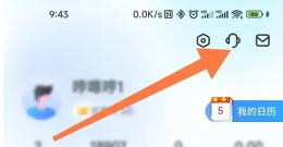 买单吧如何查信用卡年费 买单吧查信用卡年费方法