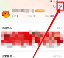 花漾搜索如何注销 花漾搜索注销账号方法