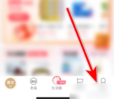 i百联如何抢券 i百联兑换优惠券方法