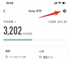 keepapp如何设置表盘 keep换手表表盘方法