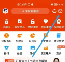 天天基金app如何关闭开机广告 天天基金关闭动态消息推送方法