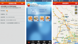 中油好客e站优惠券怎么用 中油好客e站优惠券使用方法