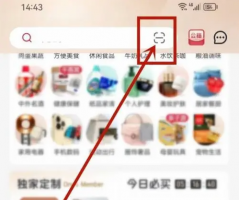 京东1号会员店app扫码在哪 1号会员店扫码方法介绍