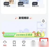 工商银行信用卡app可以提额吗 工银e生活提升卡片额度方法