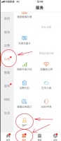 中国联通app销户在哪里 联通app办理销户方法介绍