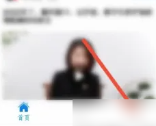 掌上华医app如何查学分 掌上华医app查学分步骤一览