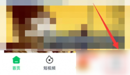 爱奇艺极速版在哪里领取免费会员 爱奇艺极速版免费领会员卡教程