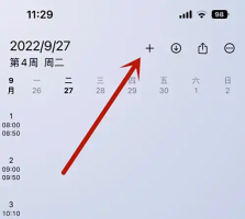 wakeup课程表怎么改颜色 WakeUp课程表改课程颜色方法
