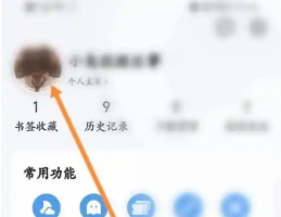 qq手机浏览器发布视频在哪里 QQ浏览器发布视频方法