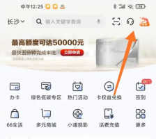 浦发银行信用卡app可以注销吗 浦大喜奔注销信用卡教程