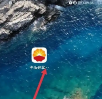 中油好客e站积分兑换在哪里 中油好客e站积分兑换充值卡方法
