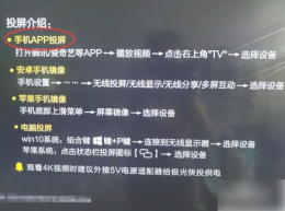 央视网app能投屏吗 CCTV手机电视怎么投屏电视